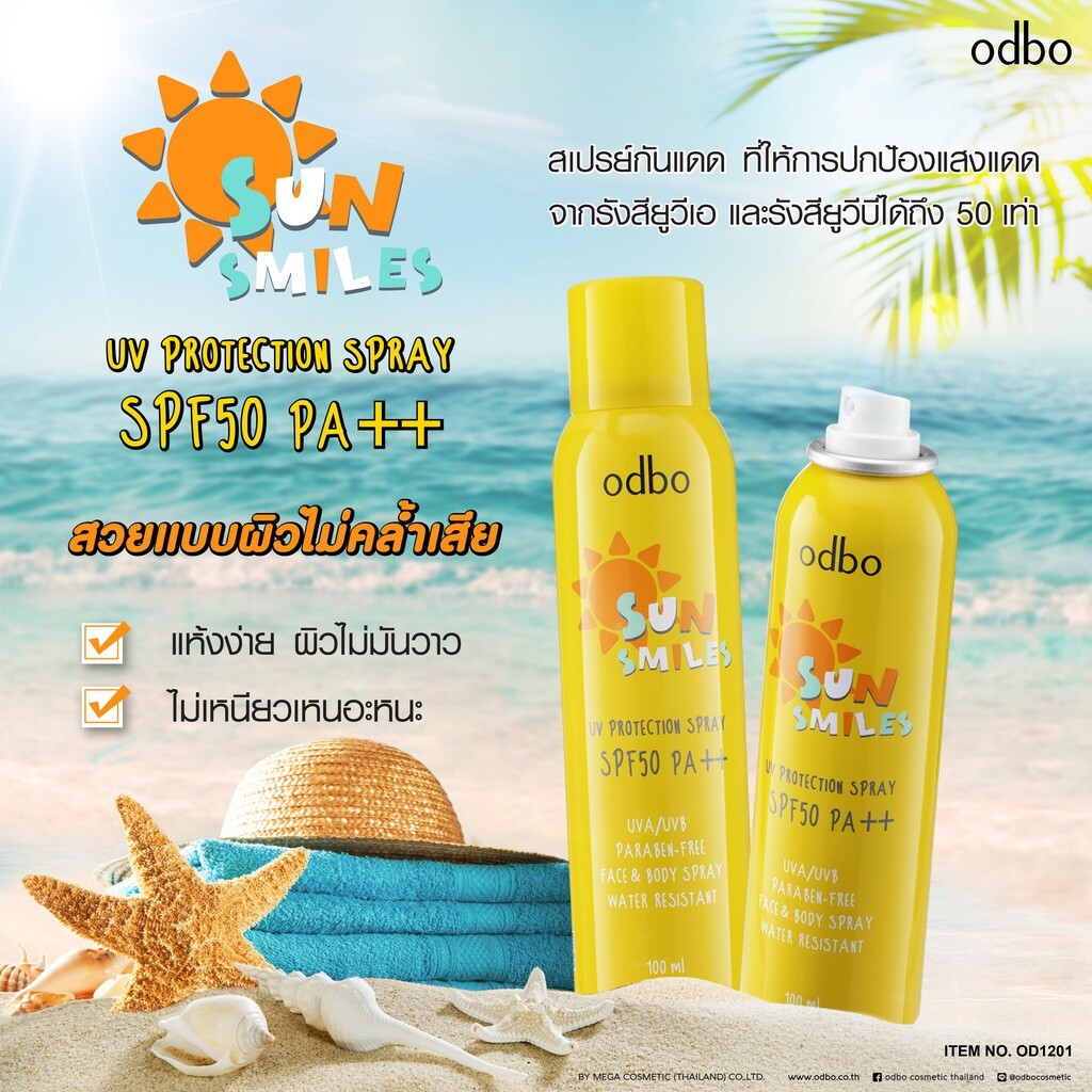 Xịt Chống Nắng ODBO